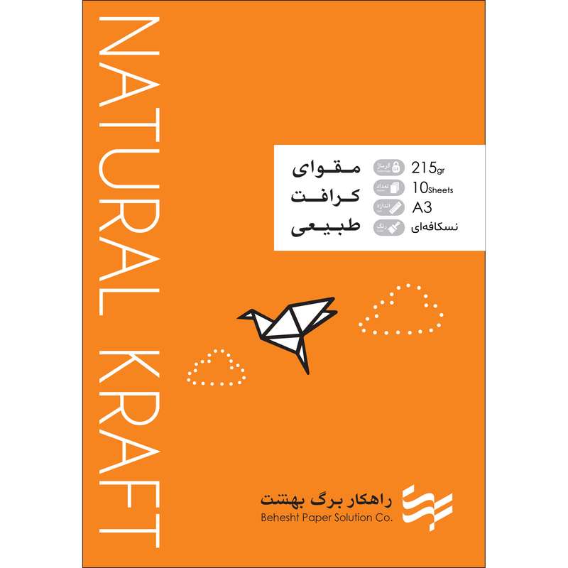 مقوا کرافت راهکار برگ بهشت مدل 215GR سایز 29.5x42 سانتی متر بسته 10عددی مقوا کرافت راهکار برگ بهشت مدل 215GR سایز 29.5x42 سانتی متر بسته 10عددی