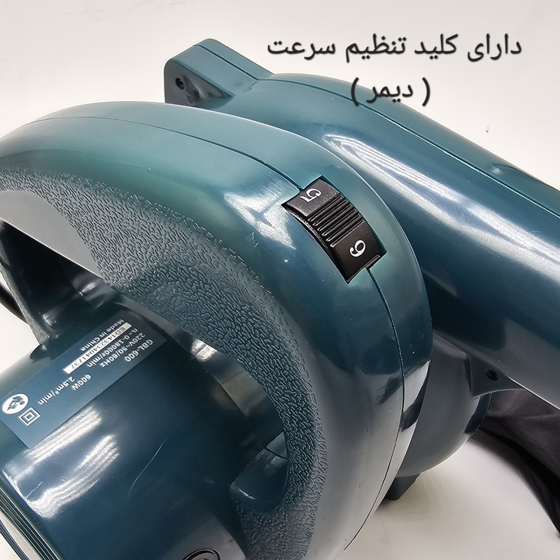 دستگاه دمنده و مکنده ادون مدل دیمردار کد GBL-600