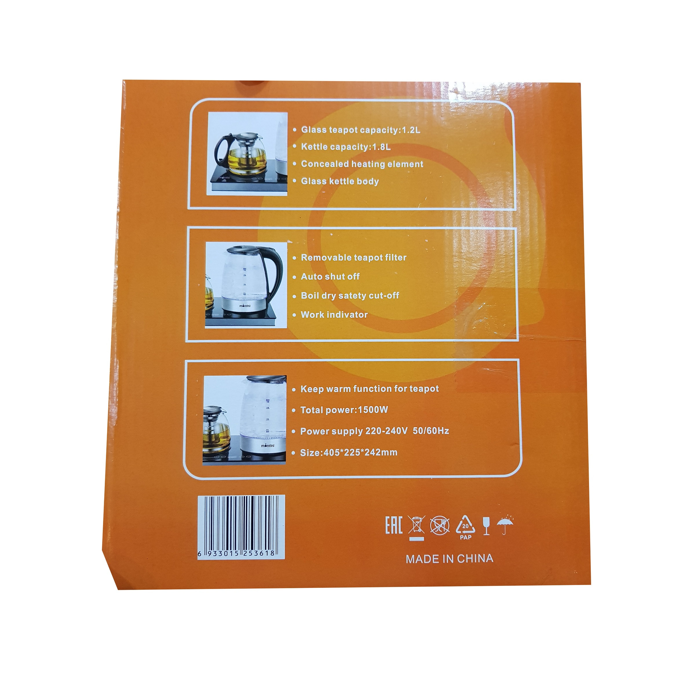 چای ساز مونتینی مدل ETM303 چای ساز مونتینی مدل ETM303