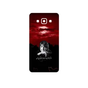 MAHOOT Simin Behbehani Cover Sticker for Samsung Galaxy A5 2015