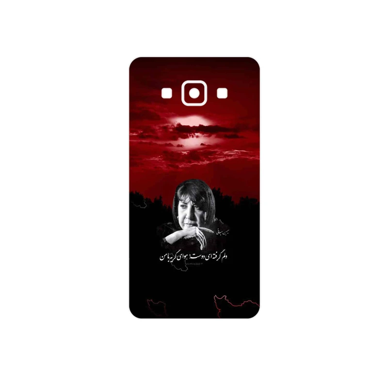 برچسب پوششی ماهوت مدل Simin Behbehani مناسب برای گوشی موبایل سامسونگ Galaxy A5 2015