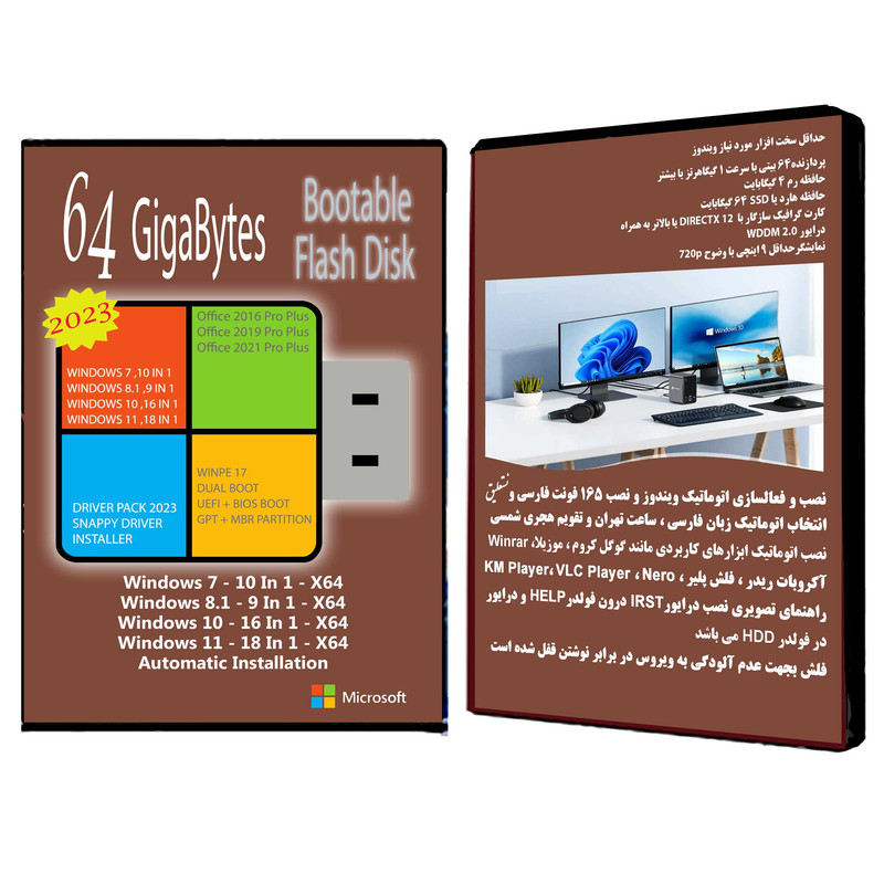 سیستم عامل Windows 7 8.1 10 11 AIO 53In4 X64 - Driver Pack 2022 - Office 16-19-21 نشر مایکروسافت سیستم عامل Windows 7 8.1 10 11 AIO 53In4 X64 - Driver Pack 2022 - Office 16-19-21 نشر مایکروسافت