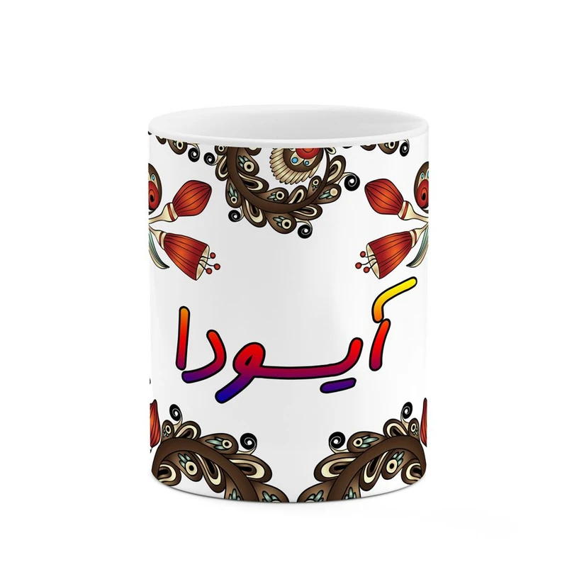 ماگ کاکتی مدل اسم آیسودا طرح سنتی گل و بته کد mgh44025