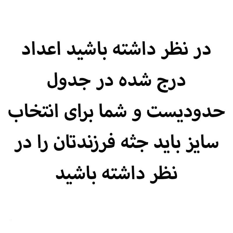شلوار جین دخترانه مدل 20128