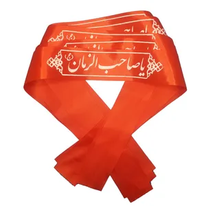 سربند عزاداری مدل یا صاحب الزمان بسته 5 عددی