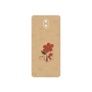 MAHOOT Persian book Nostalgia Cover Sticker for Nokia 3.1