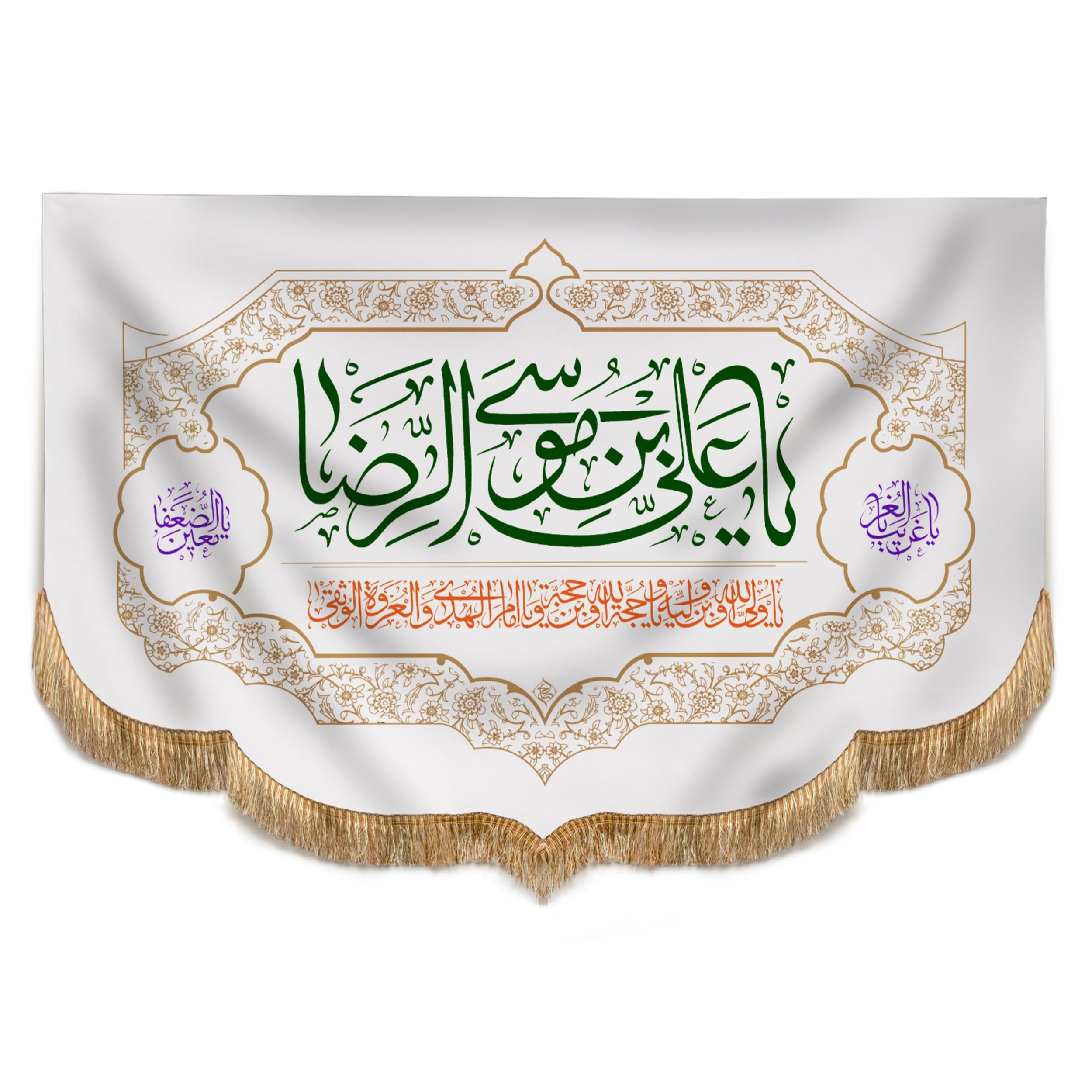 پرچم طرح مذهبی امام هشتم علی بن موسی الرضا کد 60001430