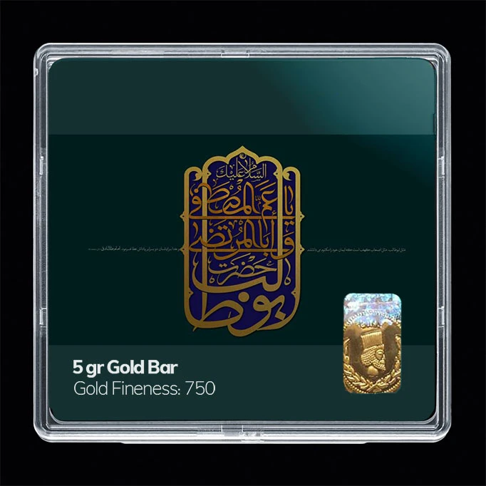 سکه گرمی طلا 18 عیار مدوپد مدل مذهبی کد SG11137 