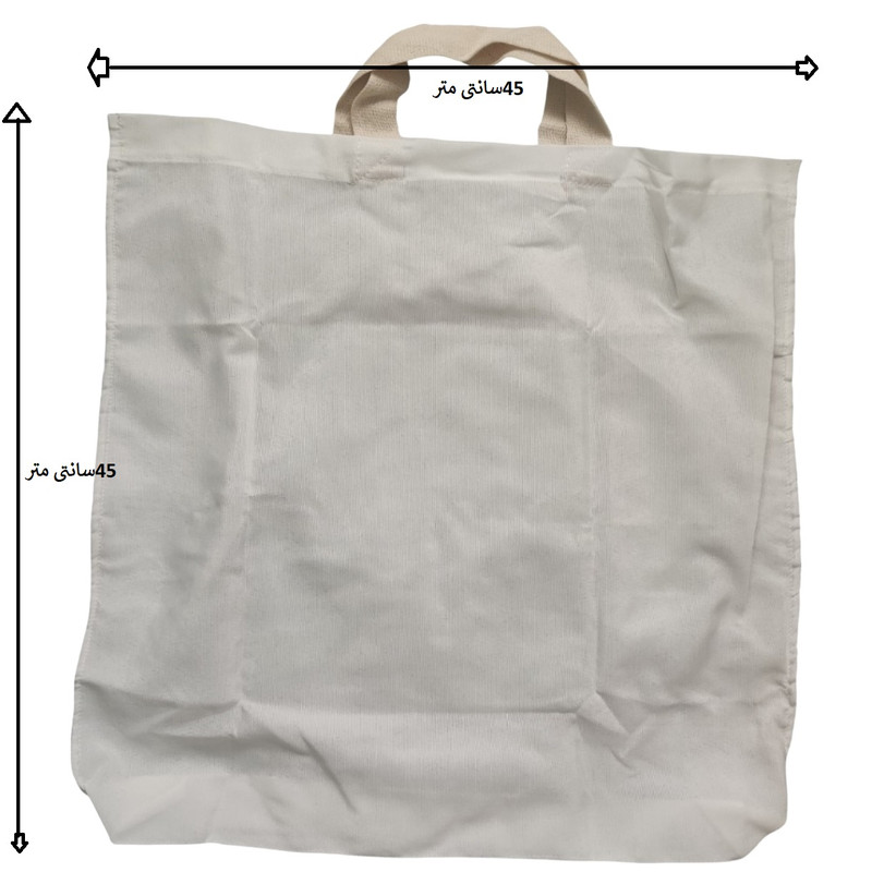 کیسه نان مدل تاشو و زیپ دار آوینا