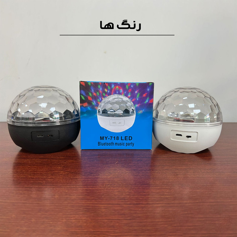 رقص نور مدل اسپیکر دار کد MY-718