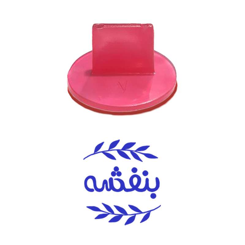 مهر حس آمیزی مدل برگی طرح بنفشه مهر حس آمیزی مدل برگی طرح بنفشه