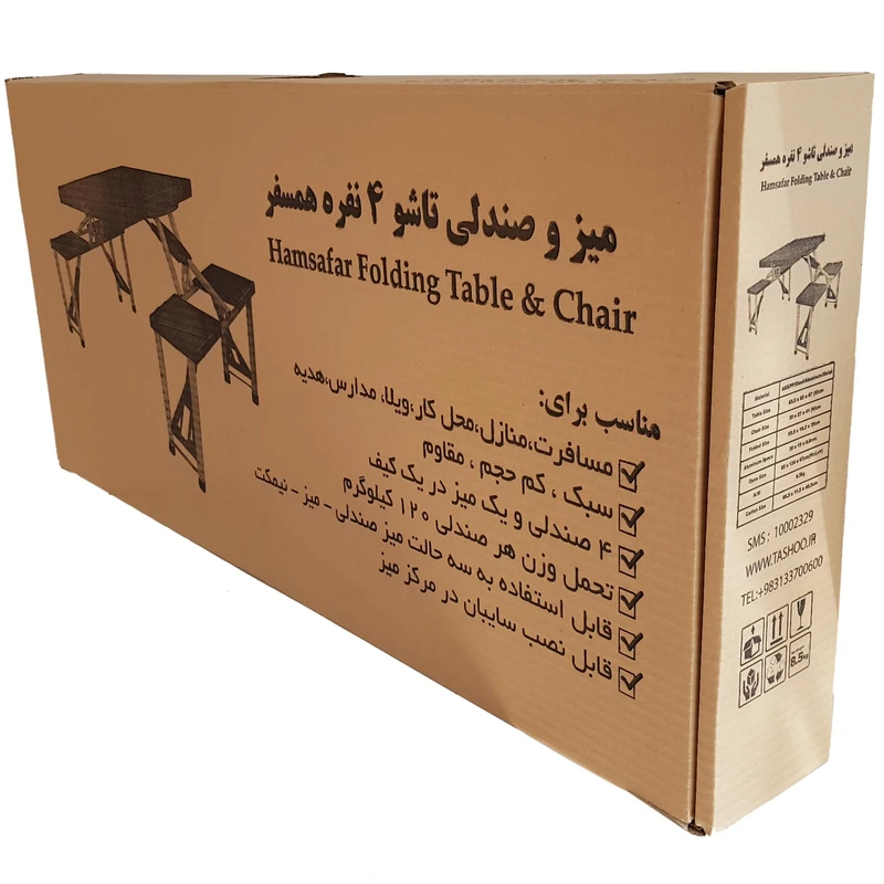 عکس شماره 49 : میز و صندلی تاشو سفری همسفر مدل 1011