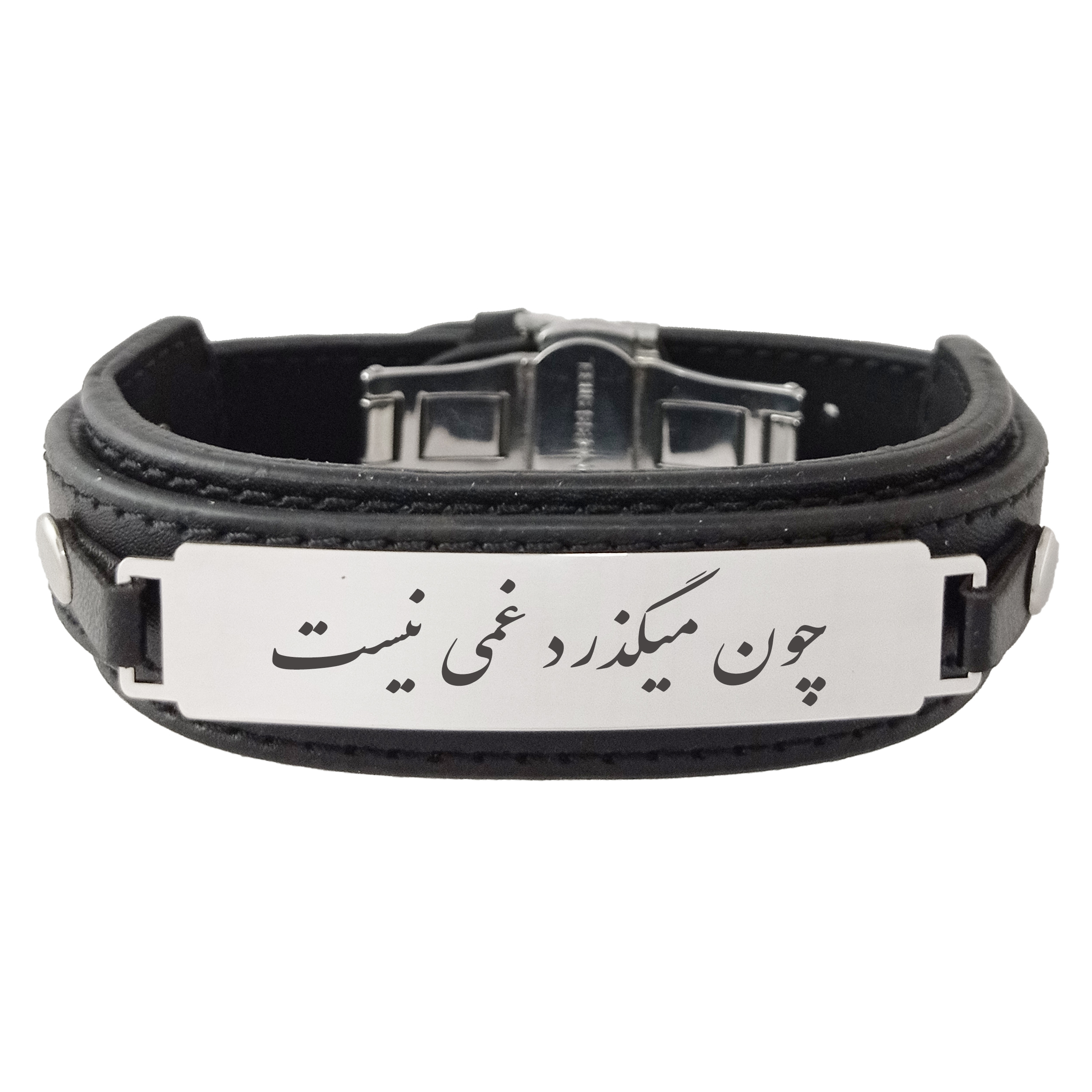 دستبند مردانه ترمه ۱ طرح چون میگذرد غمی نیست کد Sam 318
