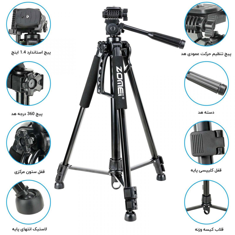 سه پایه دوربین زومی مدل Z1200