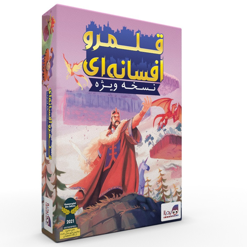 بازی فکری برد باز مدل قلمرو افسانه ای