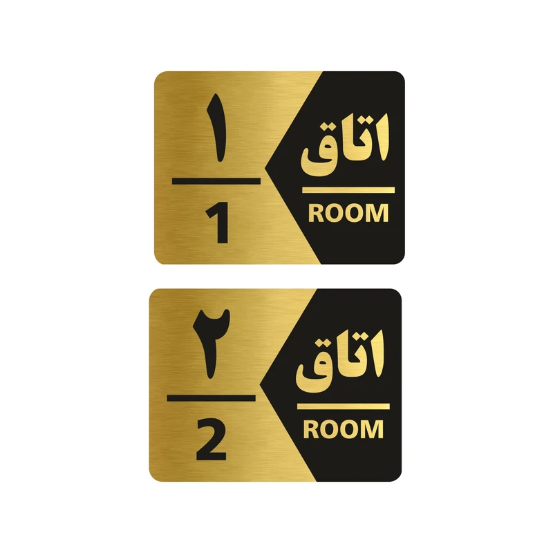 تابلو راهنما طرح اتاق مدل GNG402 مجموعه 2 عددی