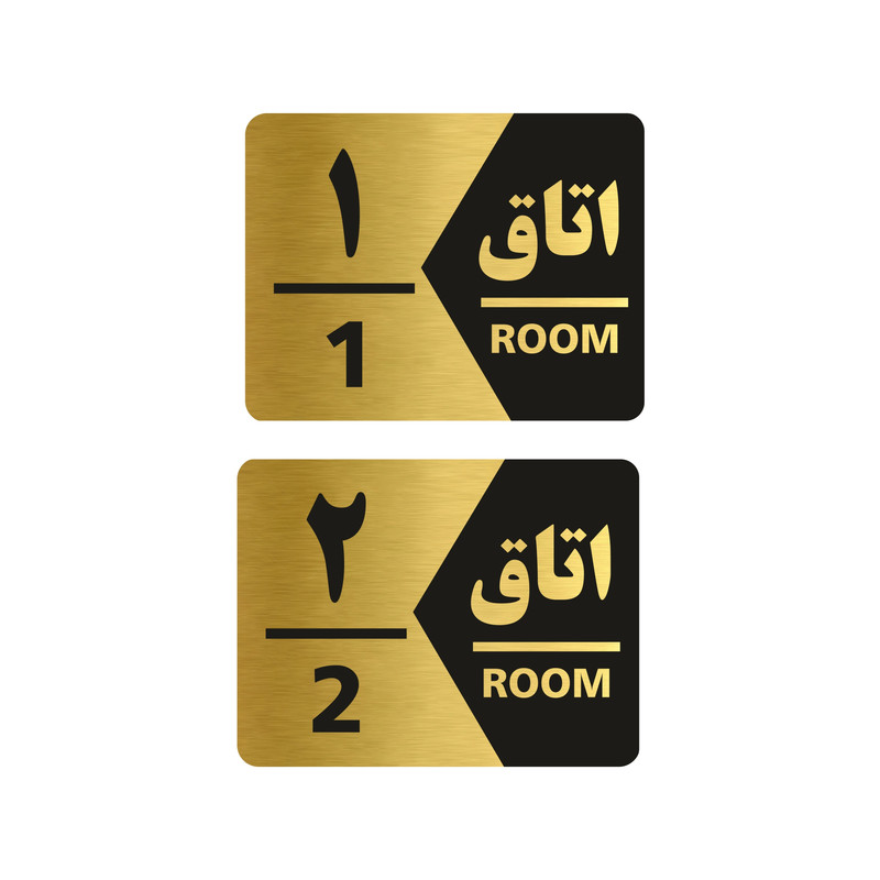 تابلو راهنما طرح اتاق مدل GNG402 مجموعه 2 عددی