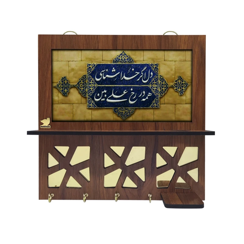 جاکلیدی مبین ایده مدل امام علی (ع) کد 779 