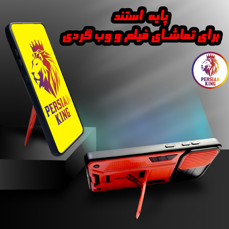 کاور پرشین کینگ مدل JTF21 مناسب برای گوشی موبایل شیائومی Mi 11T / 11T Pro