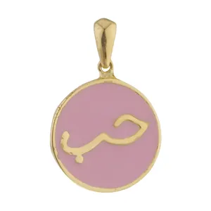 آویز گردنبند طلا 18 عیار زنانه میو گلد مدل N931