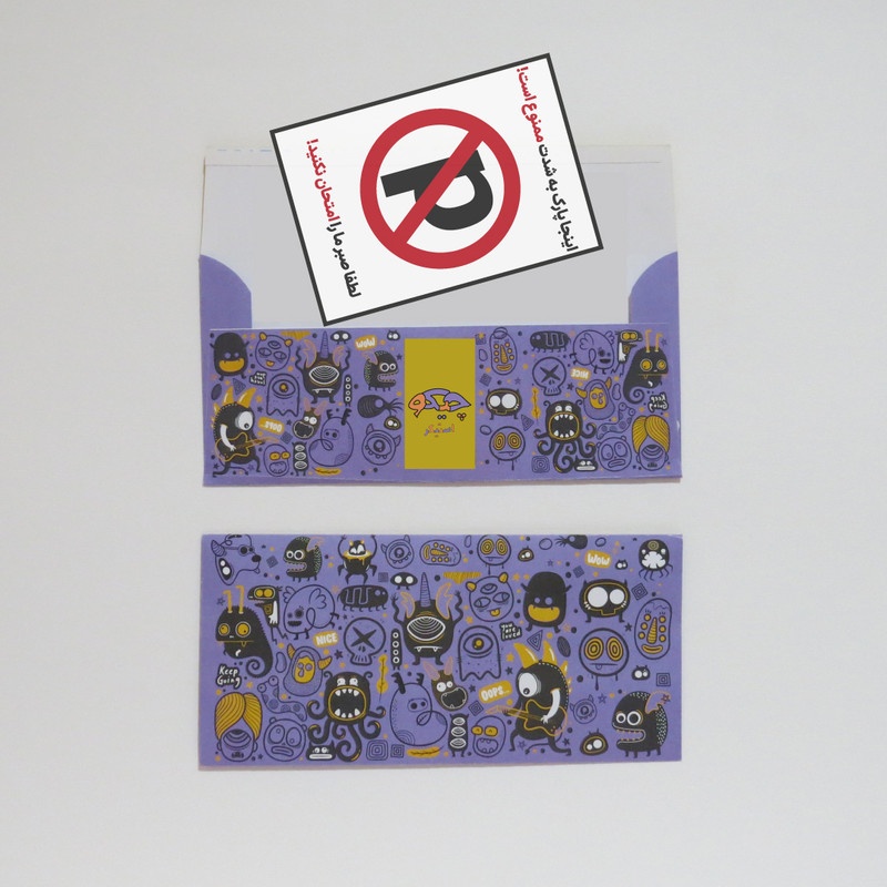 برچسب هشدار طرح پارک ممنوع مدل 8585