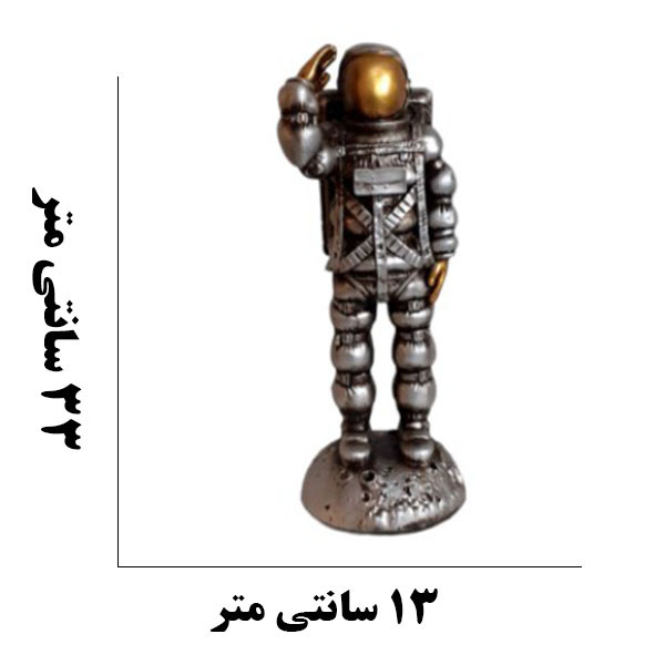 مجسمه دنیا دکوری سرمد مدل فضانورد کد 1