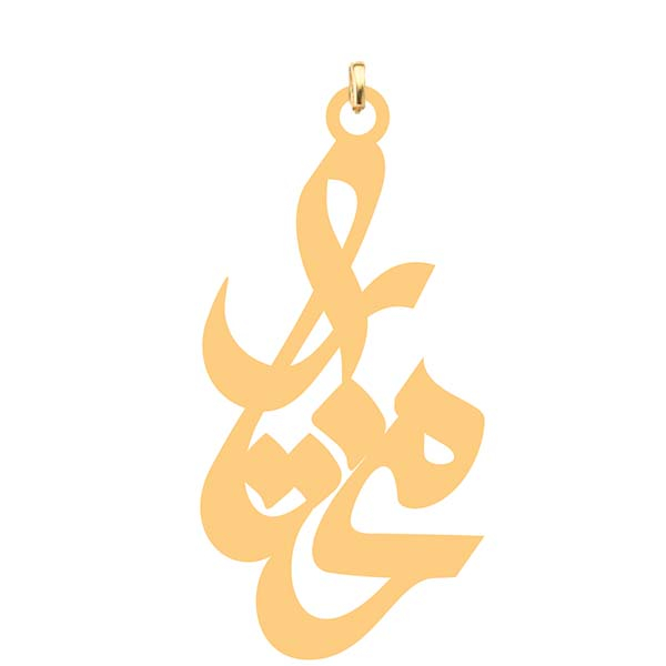 آویز گردنبند کرابو طرح مختار مدل Kb4-622
