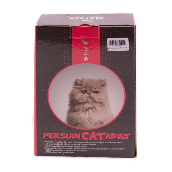 غذاي خشك گربه مفيد كد persian-01 وزن 1 کیلوگرم