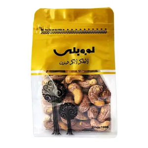 بادام هندی با پوست لوبلی - 480 گرم