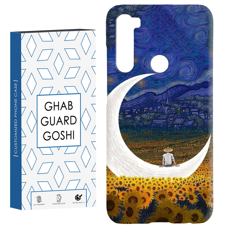 کاور قاب گارد گوشی طرح مردانه کد  Dimo-029 مناسب برای گوشی موبایل شیائومی Redmi Note 8 