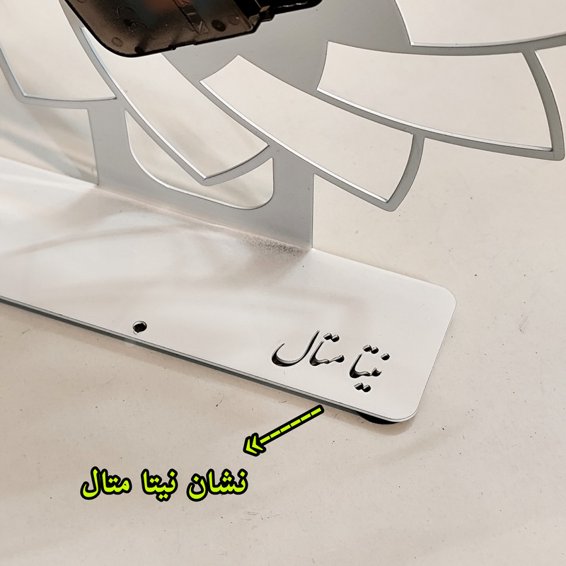 ساعت رومیزی نیتا متال طرح مینیمال کد 2