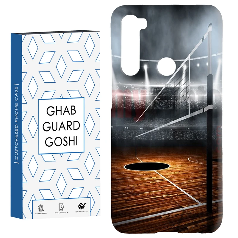 کاور قاب گارد گوشی طرح بسکتبال کد Dimo-105 مناسب برای گوشی موبایل شیائومی Redmi Note 8