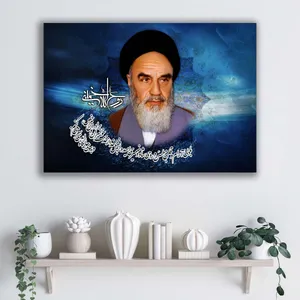 تابلو شاسی آتریسا مدل امام خمینی ره کد ATMKH046