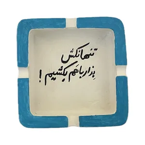 زیرسیگاری مدل 06