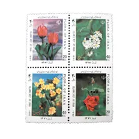 تمبر یادگاری مدل نوروز 71 کد IR4945 مجموعه 4 عددی
