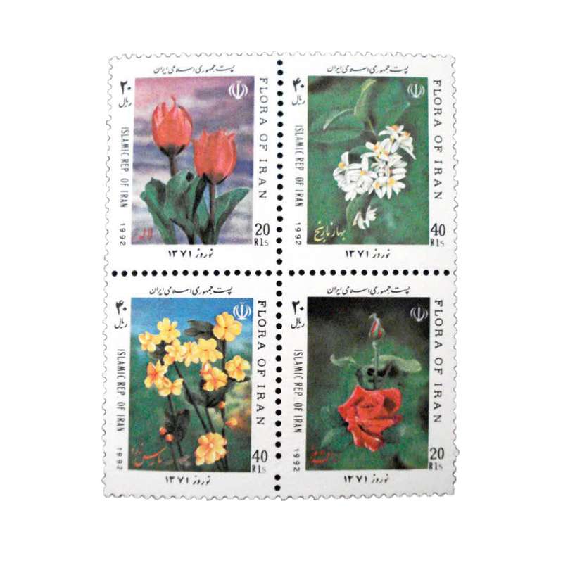 تمبر یادگاری مدل نوروز 71 کد IR4945 مجموعه 4 عددی