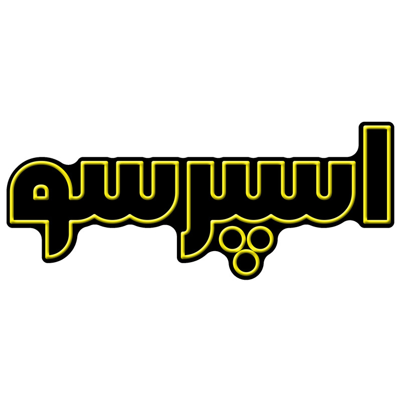 تابلو ال ای دی آیاز مدل نئون فلکسی طرح اسپرسو کد 325Y