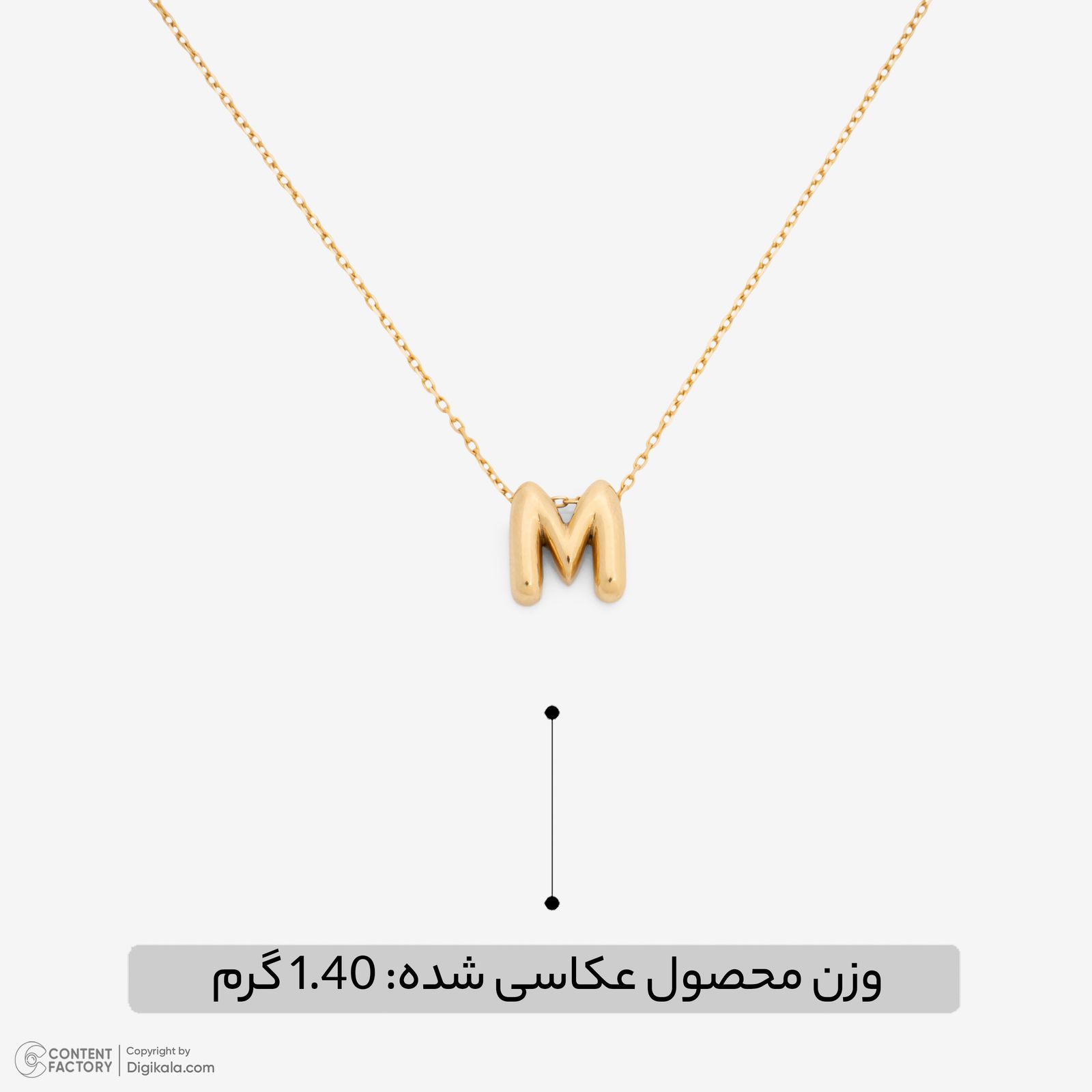 گردنبند طلا 18 عیار زنانه با زنجیر حلقه‌ای (فلامینگو) گلدم مدل PE147013 -  - 2