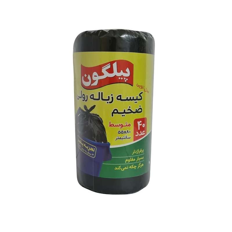 کیسه زباله رولی پیلگون مدل ضخیم بسته 40 عددی