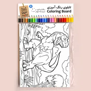 بازی آموزشی رنگ آمیزی مدل دایناسور ژوراسیک