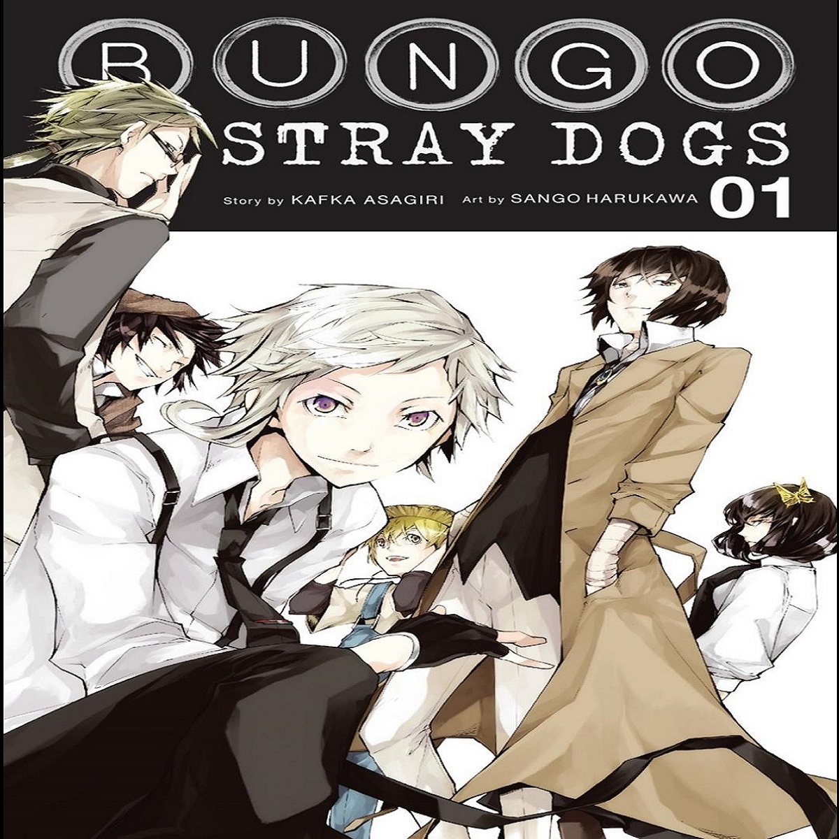 مجله Bungo Stray Dogs 1 دسامبر 2016