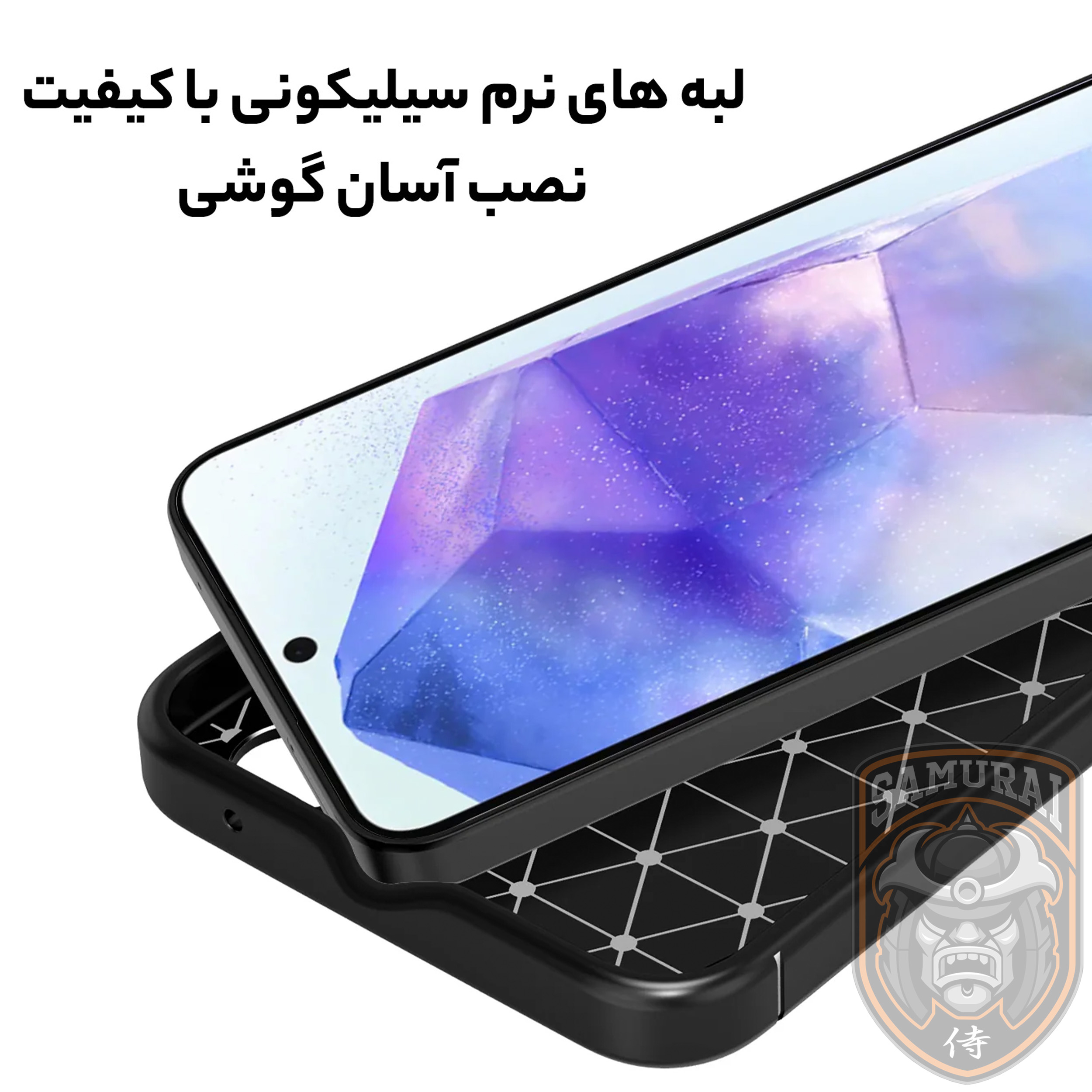 کاور سامورایی مدل Ultimate مناسب برای گوشی موبایل سامسونگ Galaxy A35 / A35 5G