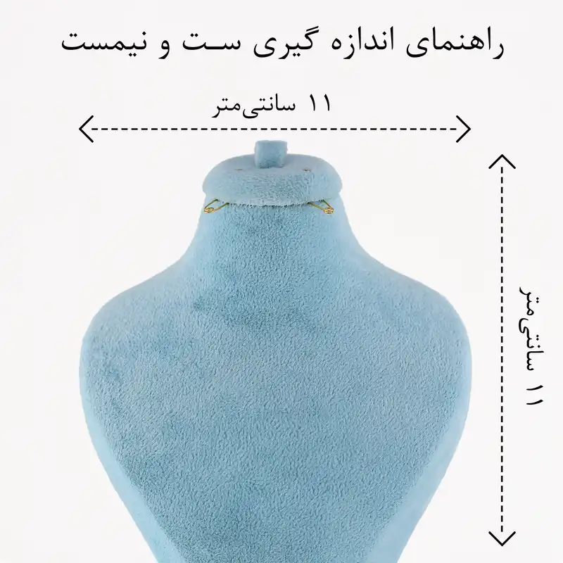 نیم ست زنانه وای اس ایکس مدل قلب کد AA144