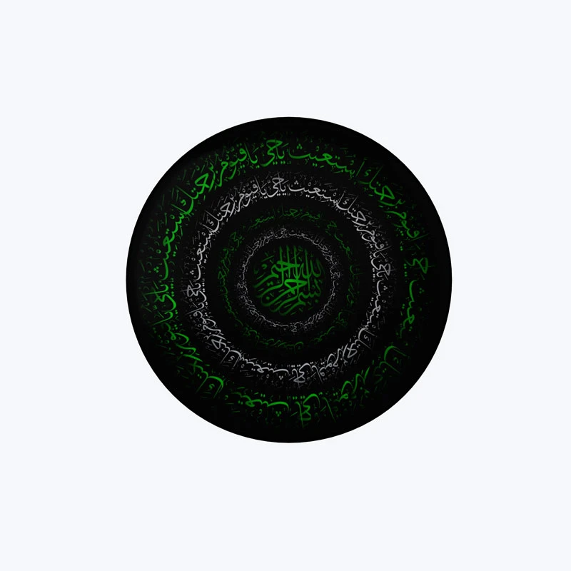 پیکسل طرح آیات قرآن کد DP585