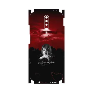 MAHOOT Simin Behbehani-FullSkin Cover Sticker for Xiaomi Redmi K30