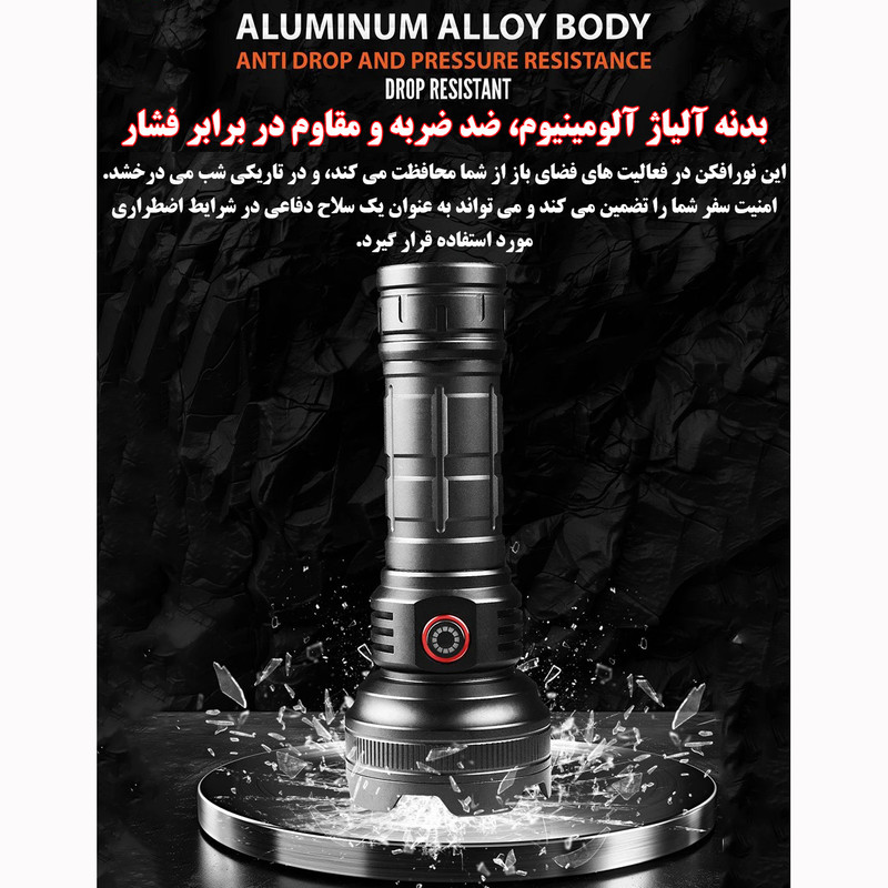 چراغ قوه دستی مدل 1-5201