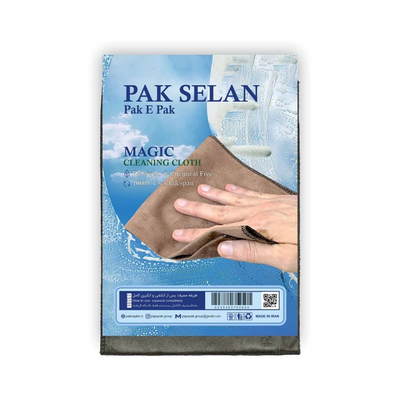 دستمال نظافت پاک سلان مدل 3045