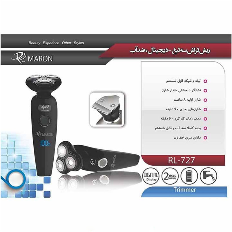 ریش تراش سه تیغ پرومارون مدل RL_727 با تیغه استیل ضد زنگ، طراحی ارگونومیک، قابلیت اصلاح خشک و مرطوب، سری خط زن، باتری 2000 میلی‌آمپر ساعت و نمایشگر LED