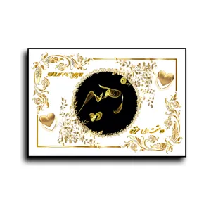 تابلو خطاطی طرح اسم زهیر کد N467