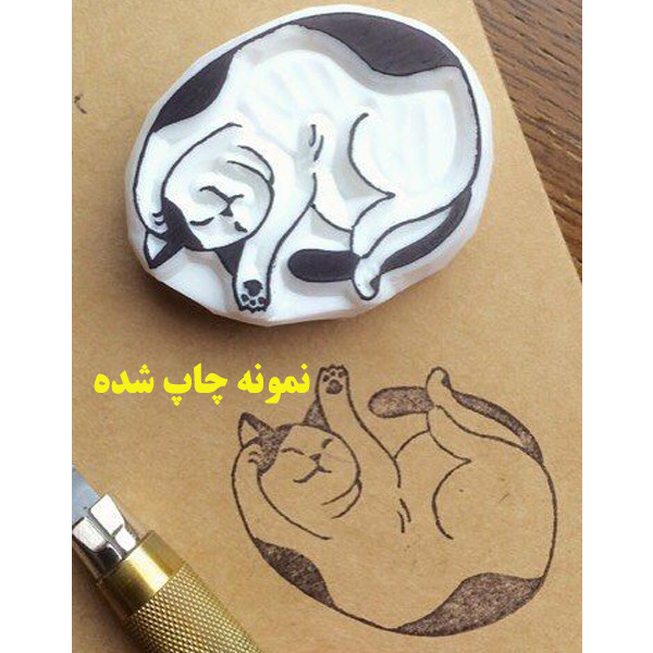 مهر لینو طرح گربه مدل 2000